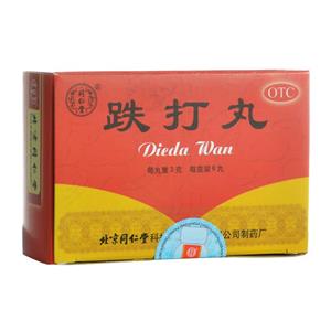  同仁堂