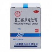 复方酮康唑软膏
