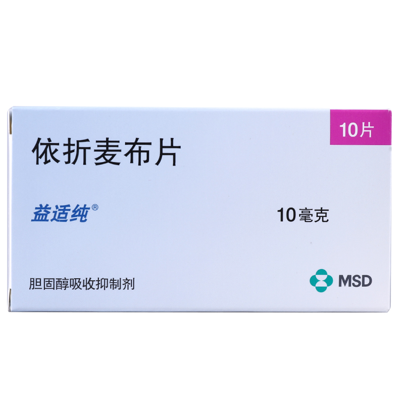 【益适纯】依折麦布片 价格¥79.00， 购买药店 北京美信康年大药房， 使用说明