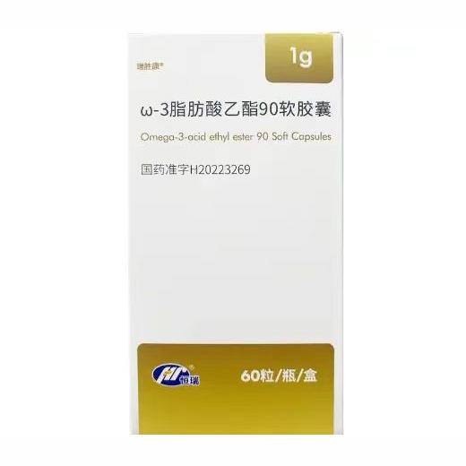 【瑞胜康】ω-3脂肪酸乙酯90软胶囊 价格¥665.00 购买药店北京美信康年大药房 适应症用于降低成人重度高甘油三酯血 【瑞胜康】ω-3脂肪酸乙酯90软胶囊 价格¥665.00 购买药店北京美信康年大药房 适应症用于降低成人重度高甘油三酯血