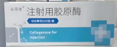 安得健